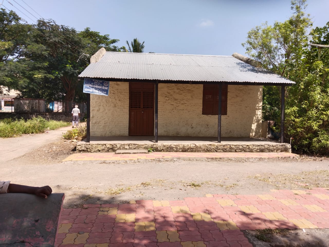 अंगणवाडी