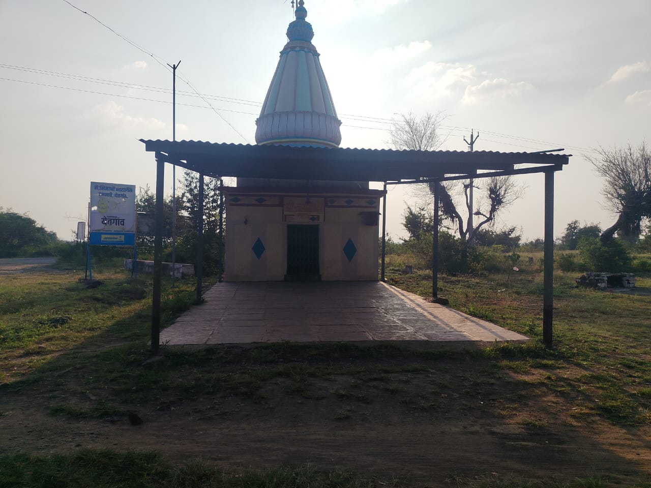 नाथ मंदिर