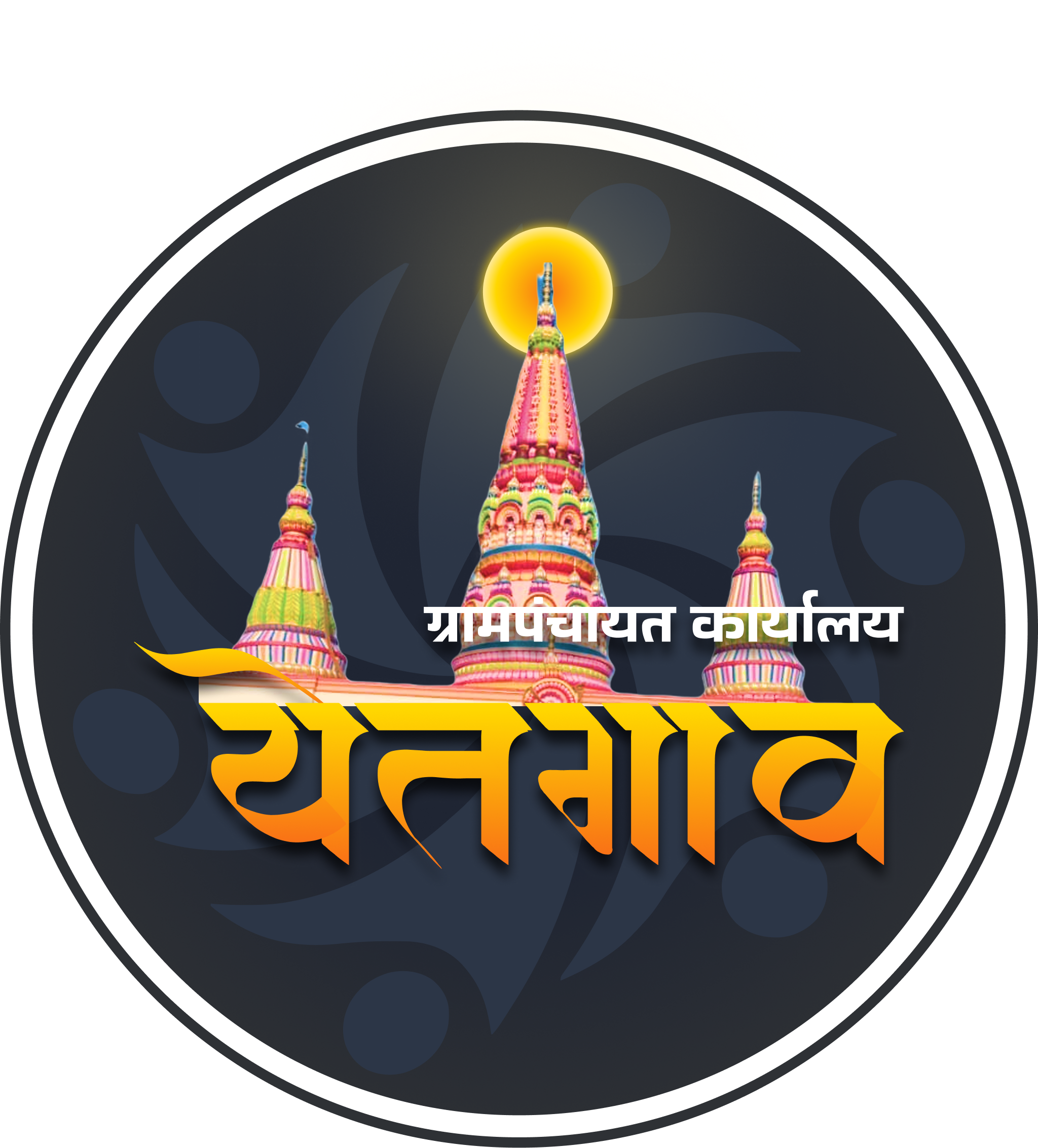 Temple Logo
