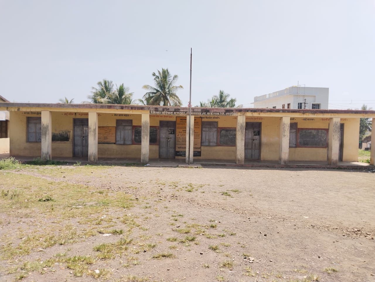 वस्ती शाळा