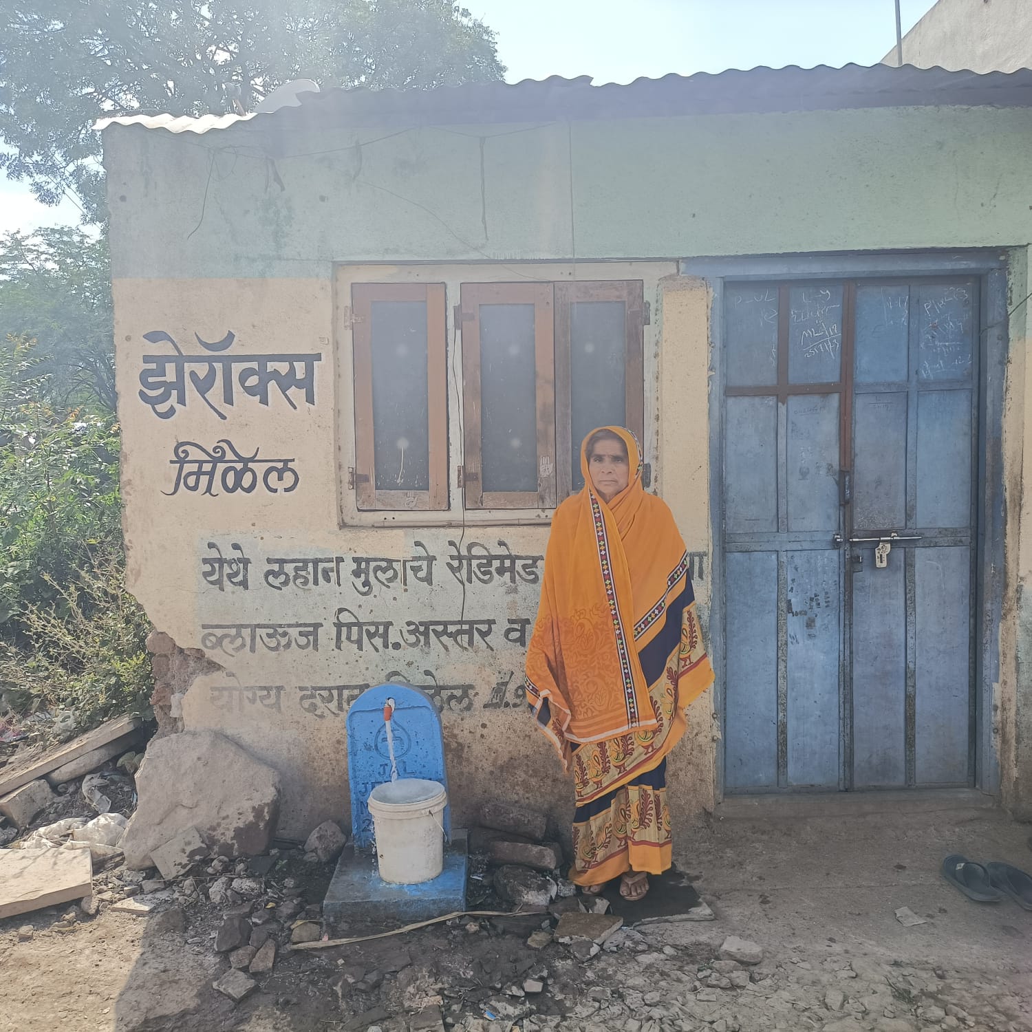 बोअरवेल