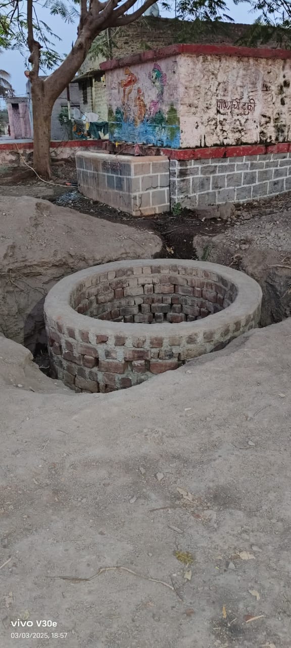 पाणीपुरवठा विहीर